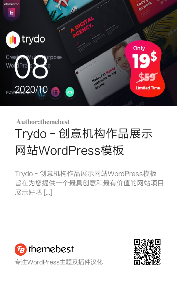 Trydo - 创意机构作品展示网站WordPress模板